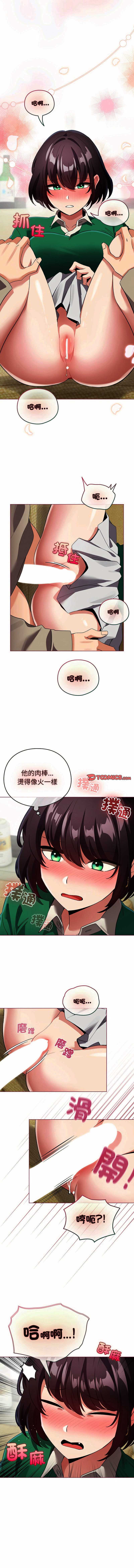 配角的生存任务