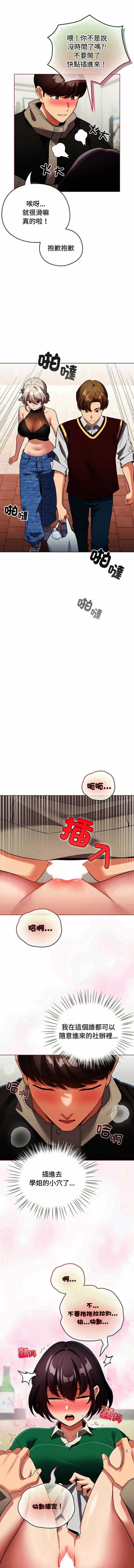 配角的生存任务