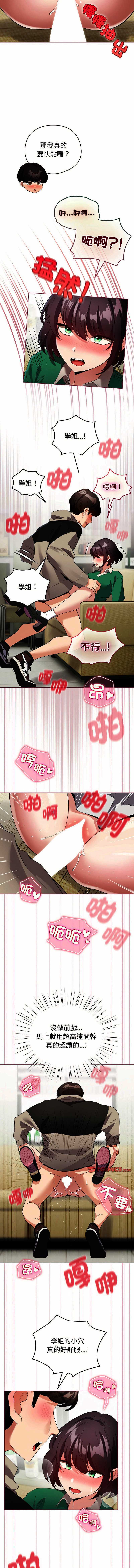 配角的生存任务