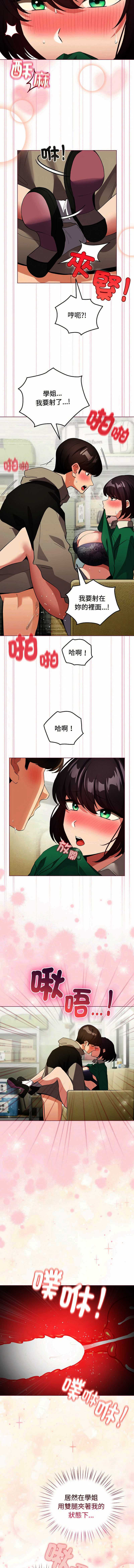 配角的生存任务