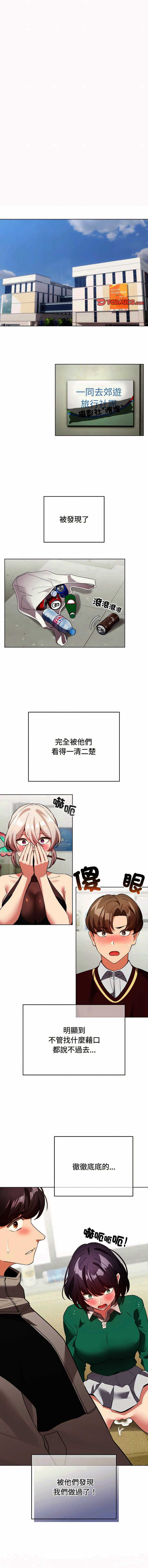 配角的生存任务