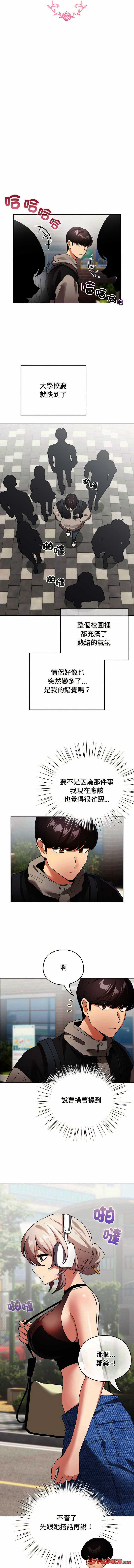 配角的生存任务