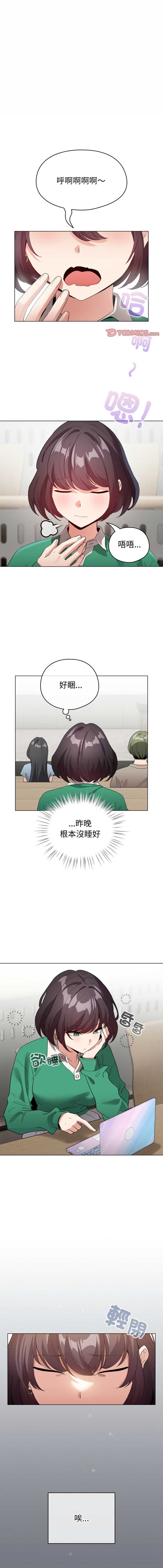 配角的生存任务