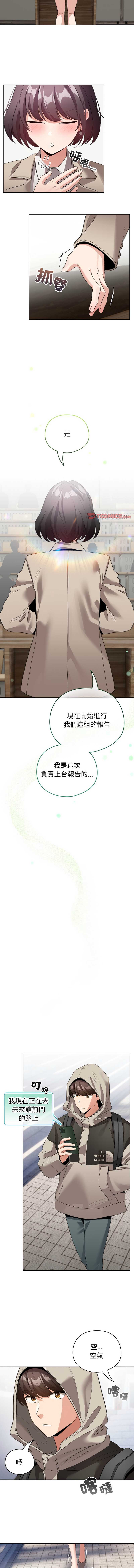 配角的生存任务