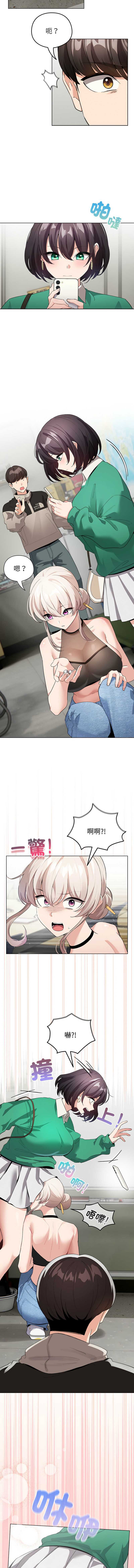 配角的生存任务