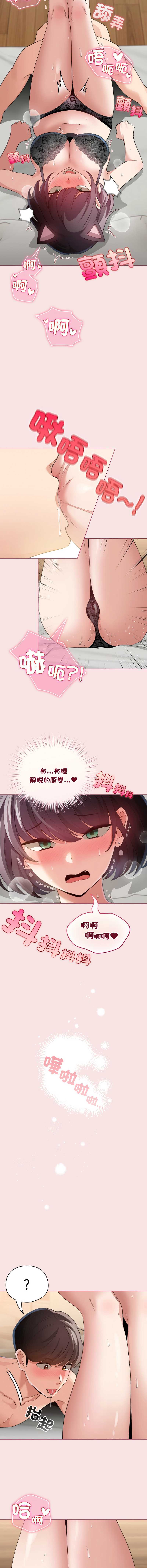 配角的生存任务