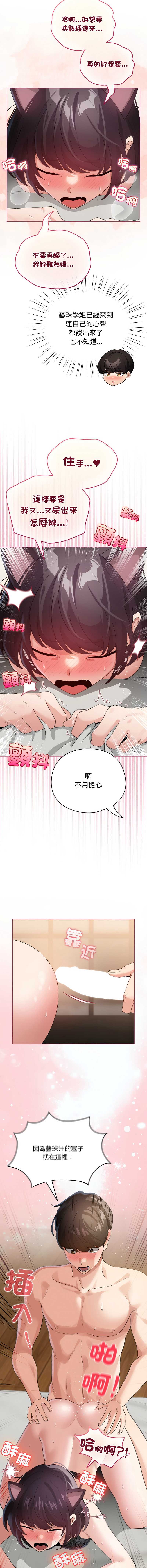 配角的生存任务