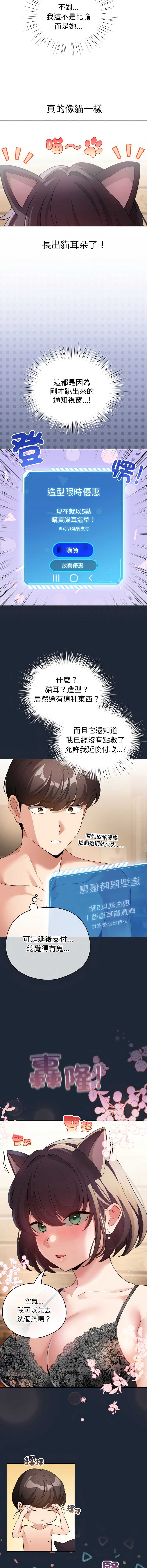 配角的生存任务
