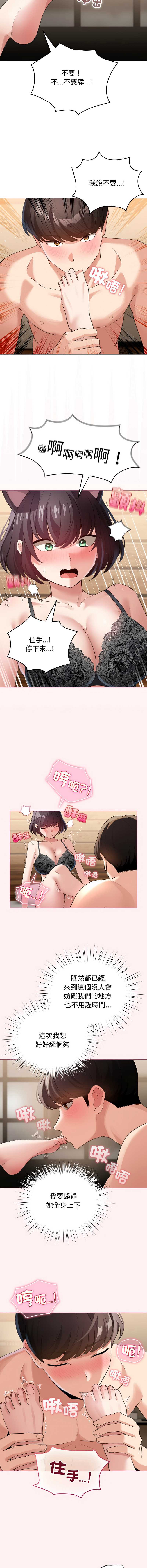 配角的生存任务