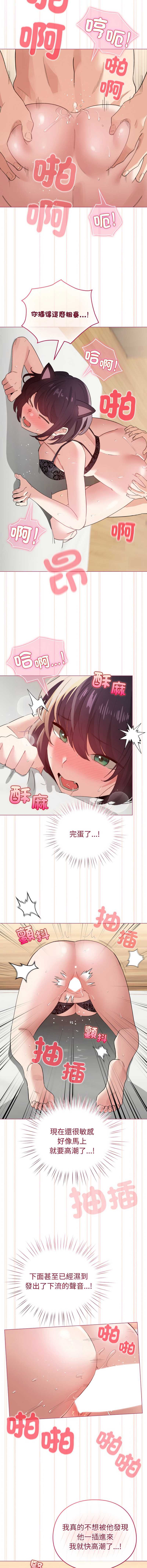 配角的生存任务