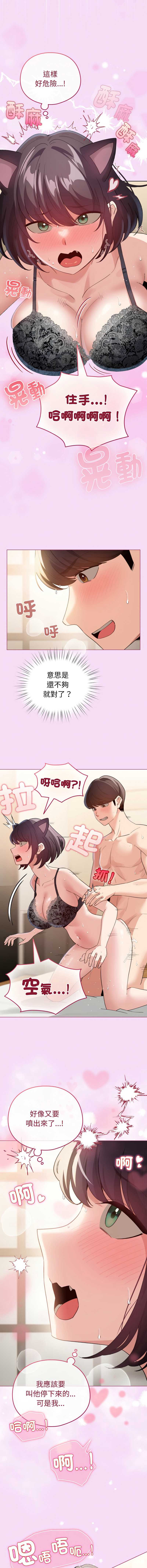 配角的生存任务