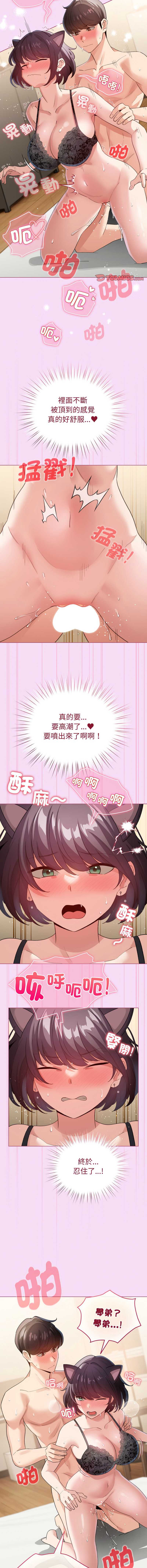 配角的生存任务