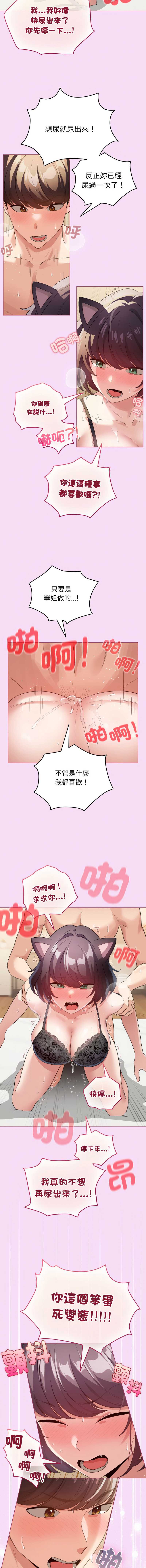 配角的生存任务