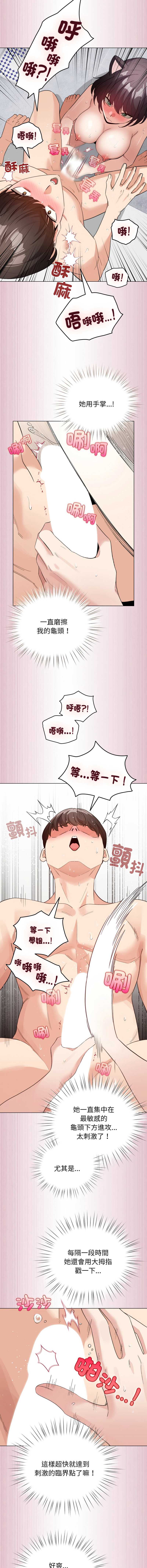配角的生存任务