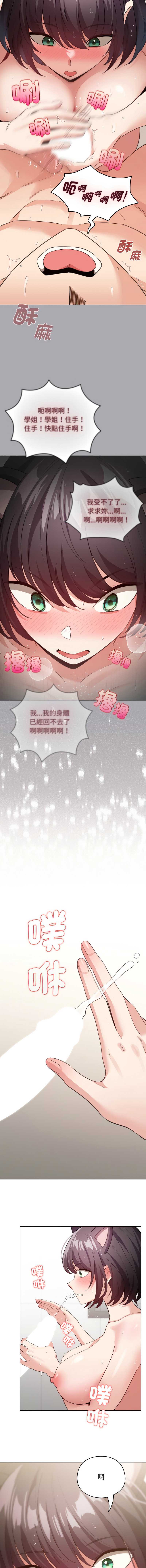 配角的生存任务