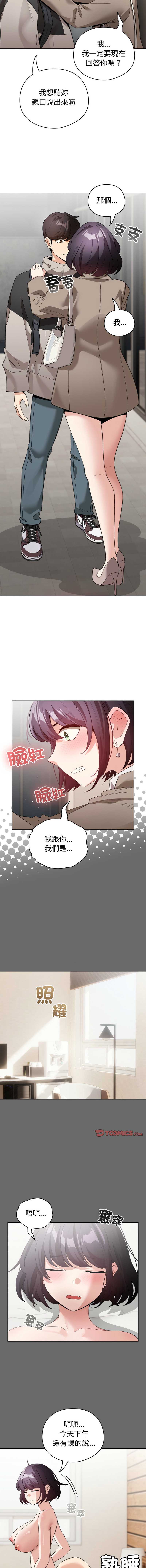 配角的生存任务