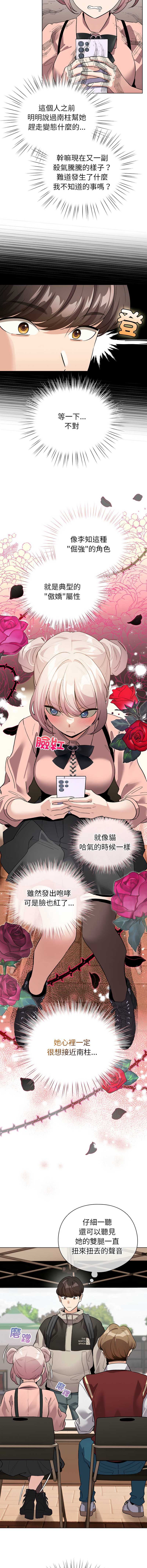 配角的生存任务