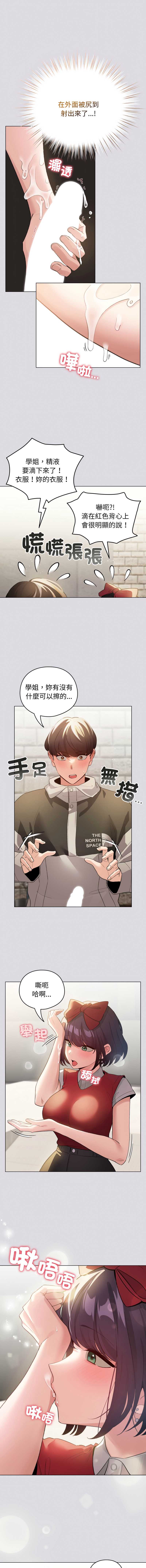 配角的生存任务