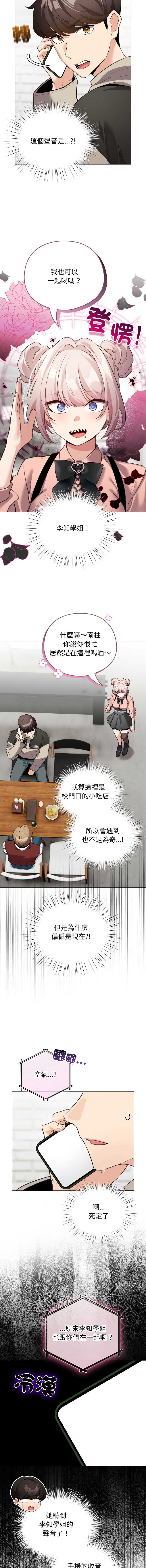 配角的生存任务