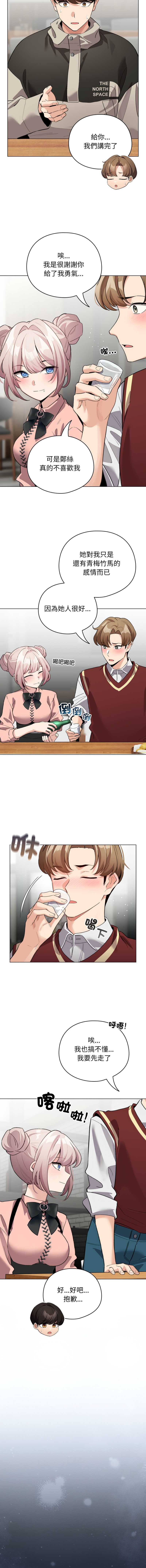 配角的生存任务