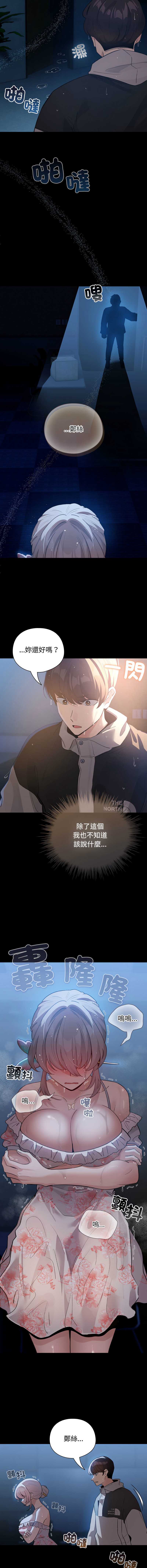 配角的生存任务