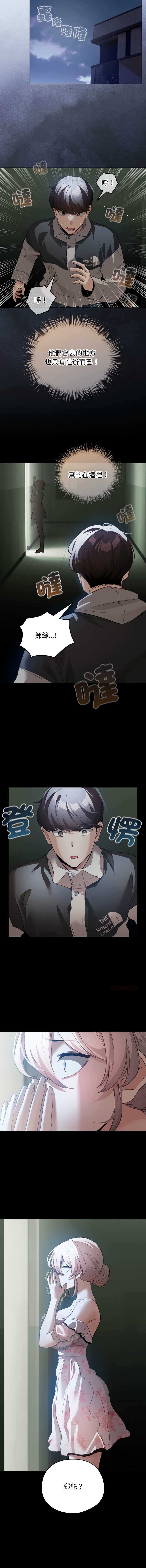 配角的生存任务