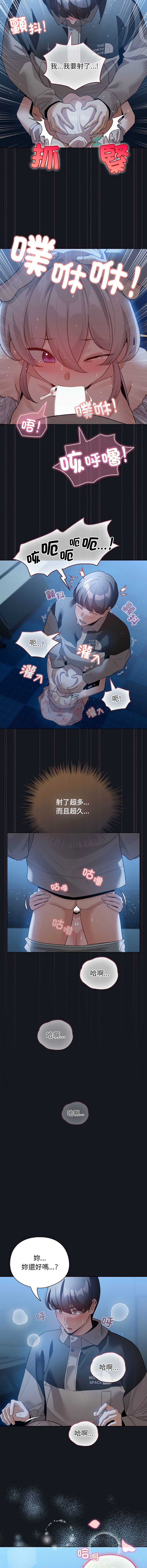 配角的生存任务