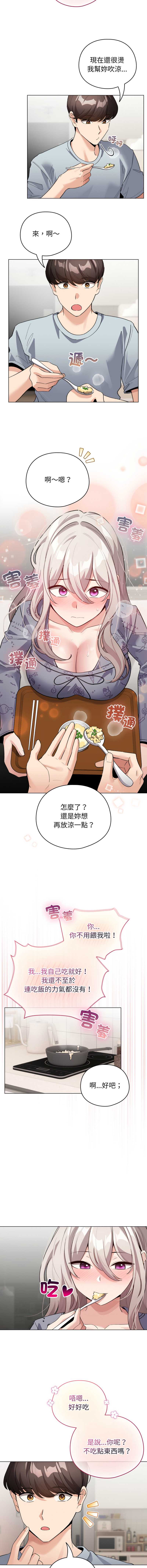 配角的生存任务