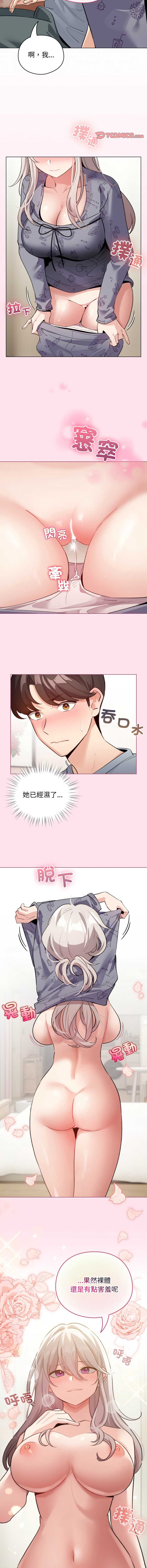 配角的生存任务