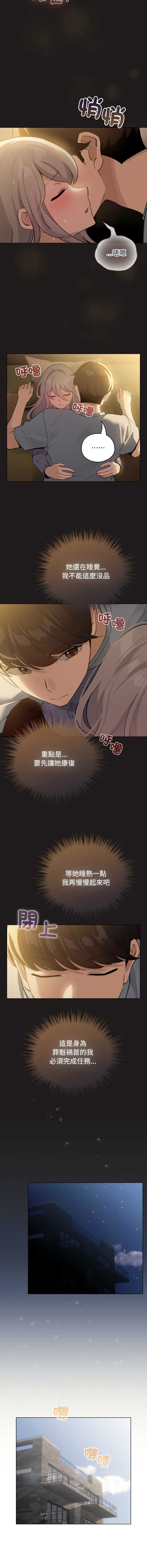配角的生存任务