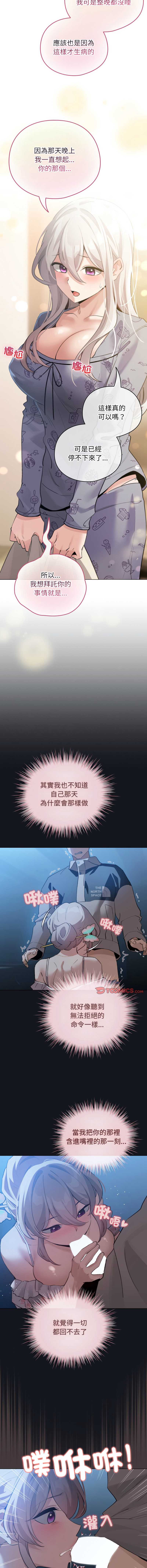 配角的生存任务