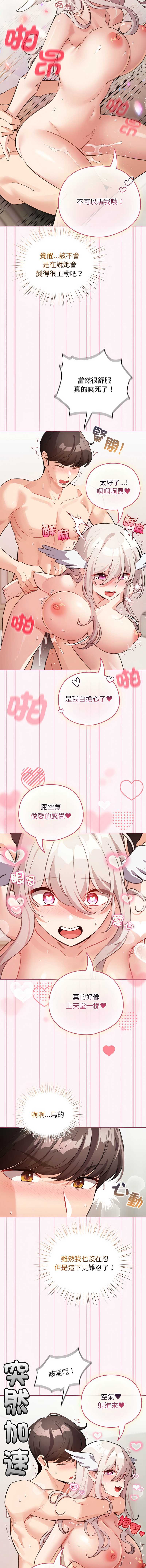配角的生存任务