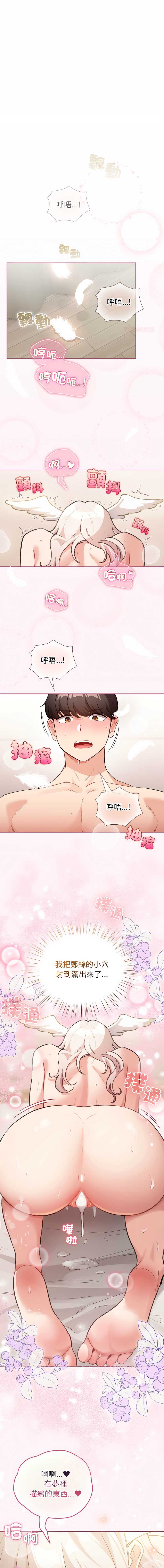 配角的生存任务
