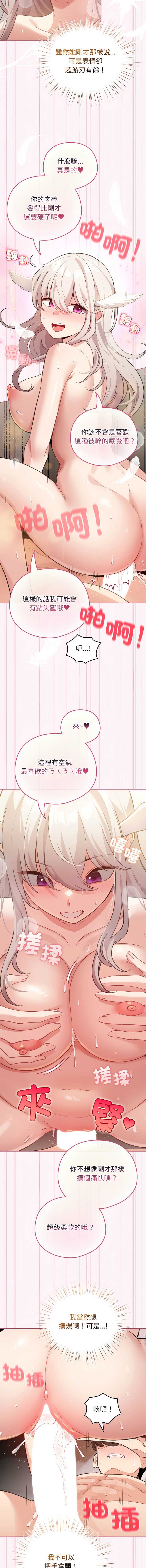 配角的生存任务