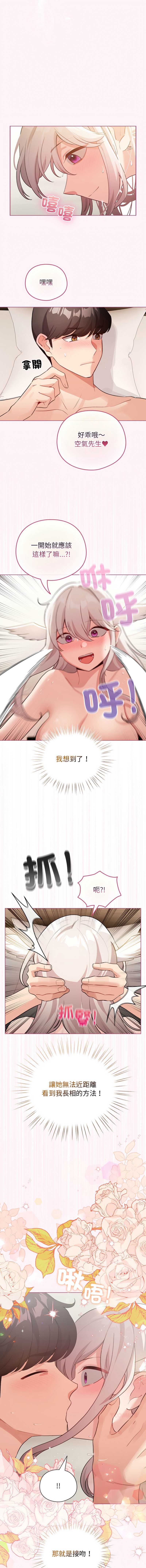 配角的生存任务