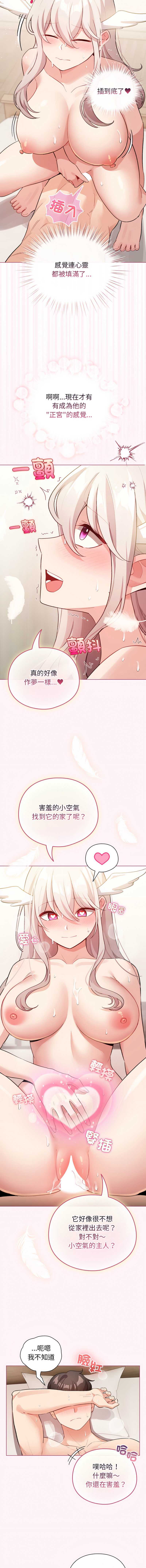配角的生存任务