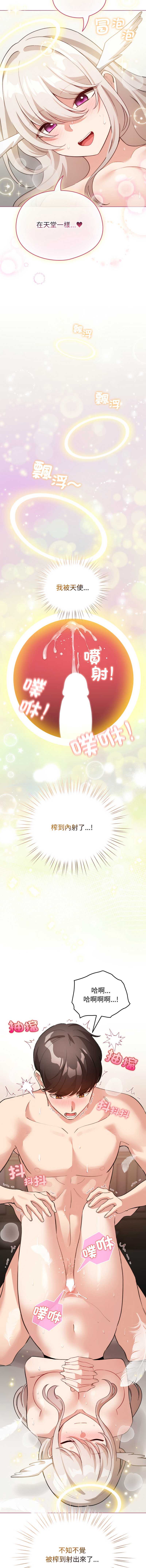 配角的生存任务