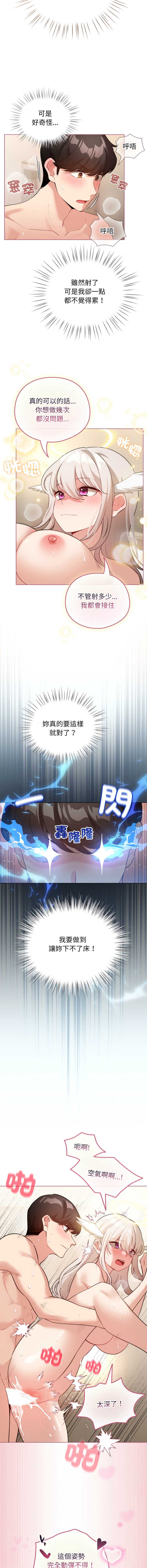 配角的生存任务