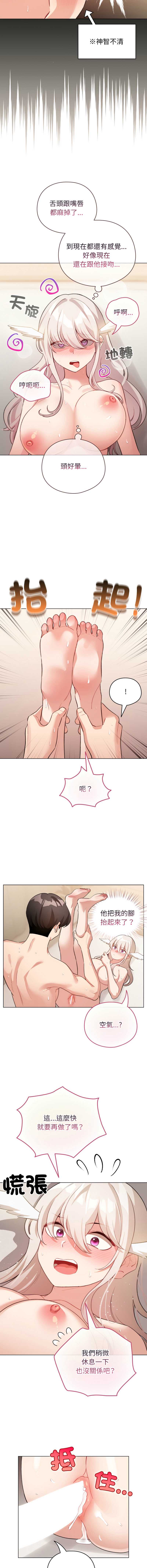 配角的生存任务