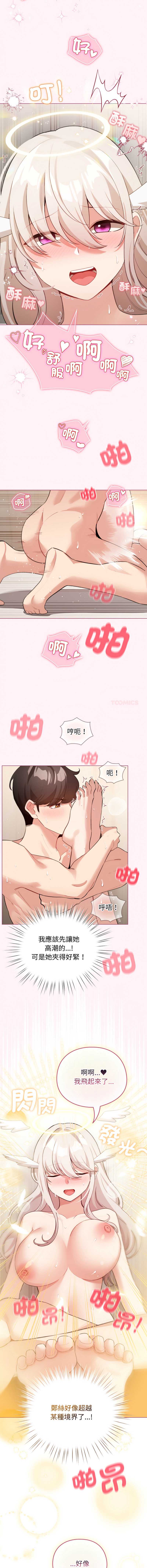 配角的生存任务