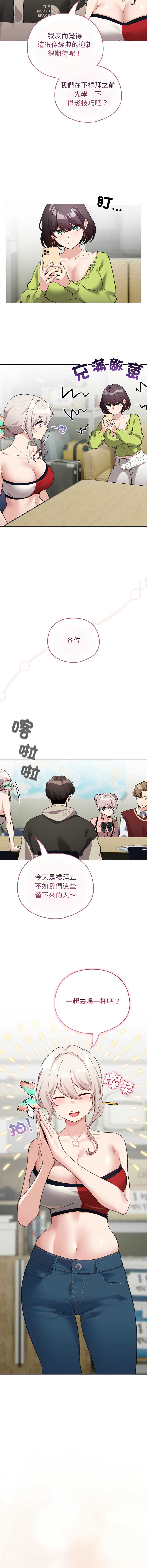 配角的生存任务