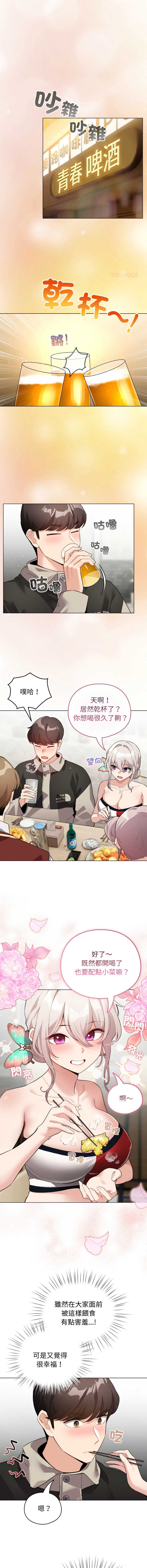 配角的生存任务