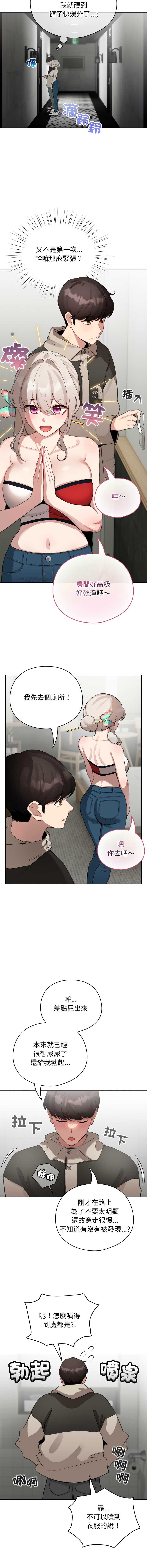 配角的生存任务