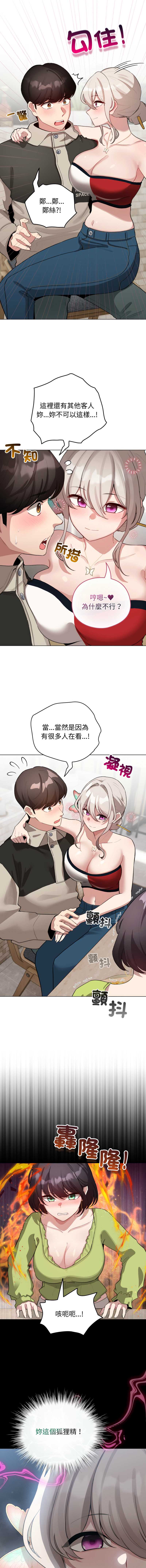 配角的生存任务