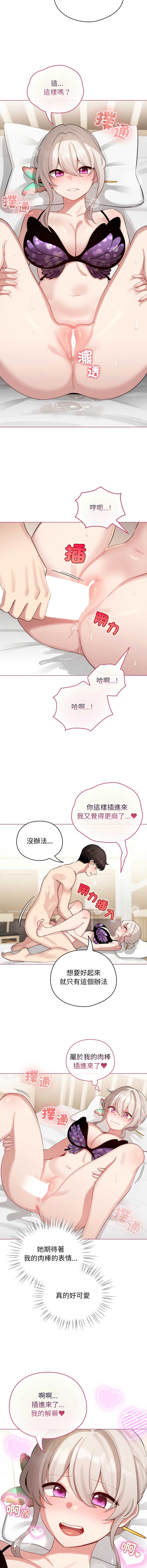 配角的生存任务