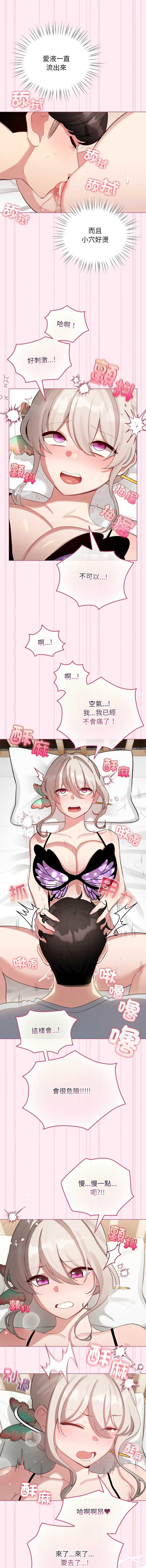 配角的生存任务