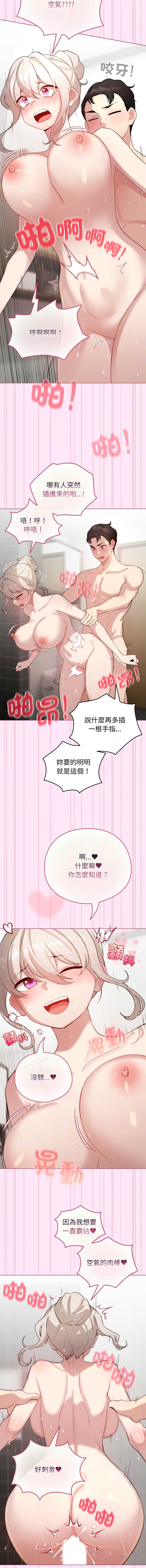 配角的生存任务