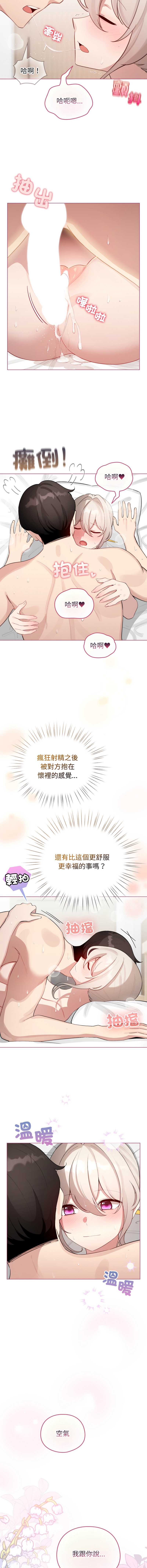 配角的生存任务