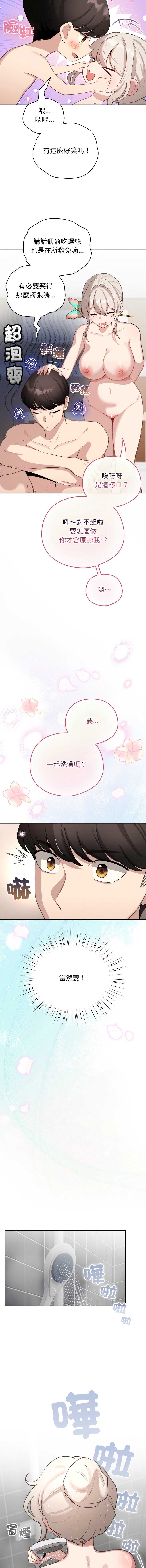 配角的生存任务
