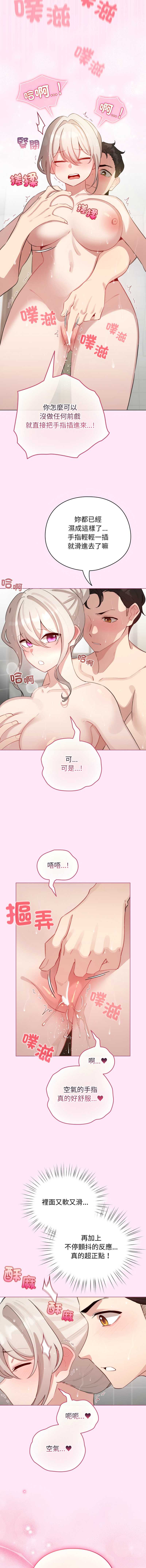 配角的生存任务